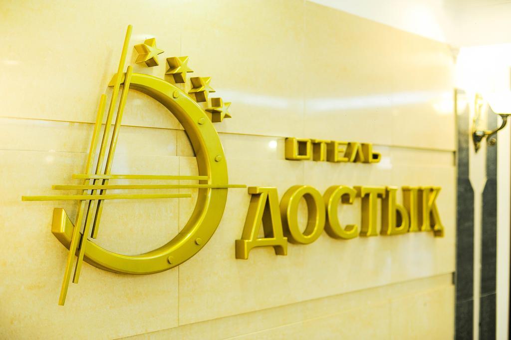 Dostyk Hotel Shymkent Ngoại thất bức ảnh